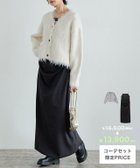 【ピエロ/Pierrot】のRASW 【コーデセット】シャギーカーデ×キャミワンピset 人気、トレンドファッション・服の通販 founy(ファニー) ファッション Fashion レディースファッション Fashion for Women ワンピース Dresses キャミソールワンピース Camisole Dresses セットアップ Matching Sets レディーストップス・ブラウス Tops & Blouses / Assorted Women's Tops 送料無料 Free Shipping カーディガン Cardigan, Knitwear プチプライス・低価格 Affordable / Budget Price thumbnail [RASW]【コーデセット】シャギーカーデ×キャミワンピset|ID: prp329100004717127 ipo3291000000034081977