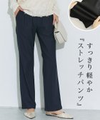 【ピエロ/Pierrot】のストレッチパンツ 人気、トレンドファッション・服の通販 founy(ファニー) ファッション Fashion レディースファッション Fashion for Women パンツ Pants & Trousers 送料無料 Free Shipping ギャザー Gathered, Ruffled ストレッチ Stretch, Stretchy Fabric ストレート Straight, Straight Cut トレンド Trend, Trending Now フロント Front, Front Design プチプライス・低価格 Affordable / Budget Price レギンス Leggings, Stretch Pants thumbnail ストレッチパンツ|ID: prp329100004728077 ipo3291000000034158591