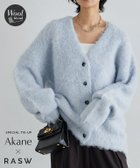 【ピエロ/Pierrot】のRASW シャギーロングニットカーディガン [RASW]シャギーロングニットカーディガン|ID: prp329100004739043 ipo3291000000034231813