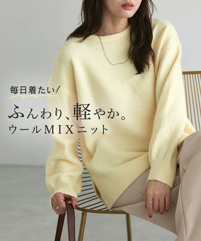 【ピエロ/Pierrot】のウールMIXオーバーサイズニット インテリア・キッズ・メンズ・レディースファッション・服の通販 founy(ファニー) 　ファッション　Fashion　レディースファッション　Fashion for Women　トップス・カットソー　Cut & Sew Tops　ニット　Knit Tops & Sweaters　送料無料　Free Shipping　スリット　Slit, Slit Detail　プチプライス・低価格　Affordable / Budget Price　ウールMIXオーバーサイズニット|ID: prp329100004740303 ipo3291000000034244093