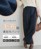 【ピエロ/Pierrot】の裏起毛ポンチパンツ 人気、トレンドファッション・服の通販 founy(ファニー) ファッション Fashion レディースファッション Fashion for Women パンツ Pants & Trousers 送料無料 Free Shipping フラット Flat, Flat Shoes プチプライス・低価格 Affordable / Budget Price 冬 Winter / This Winter thumbnail 裏起毛ポンチパンツ|ID: prp329100004740315 ipo3291000000035913435