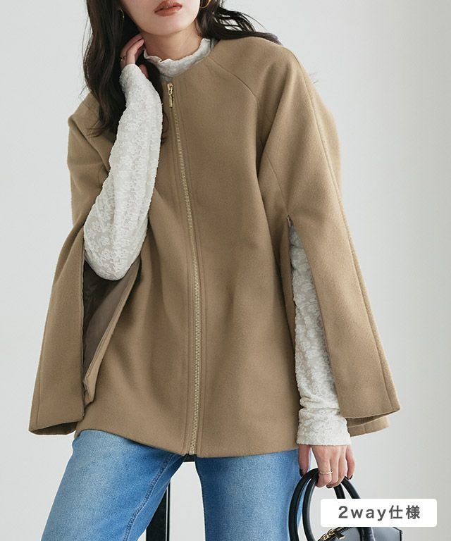 【ピエロ/Pierrot】の2wayケープ風コート インテリア・キッズ・メンズ・レディースファッション・服の通販 founy(ファニー)  ファッション Fashion レディースファッション Fashion for Women アウター Coat / Outerwear Collection コート・ロングコート・ピーコート Long Coats, Peacoats & More レディースジャケット・軽アウター Jackets 送料無料 Free Shipping インナー Innerwear シンプル Simple, Minimal トレンド Trend, Trending Now プチプライス・低価格 Affordable / Budget Price エレガント 上品 Elegant 2wayケープ風コート|ID: prp329100004753088 ipo3291000000034378369