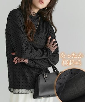 【ピエロ/Pierrot】 【起毛裏地付き】選べる柄チュールハイネックカットソー人気、トレンドファッション・服の通販 founy(ファニー) ファッション Fashion レディースファッション Fashion for Women トップス・カットソー Cut & Sew Tops カットソー・ベーシックTシャツ Cut-and-Sewn Tops / Stretch Tees & Basics なめらか Smooth, Silky Texture インナー Innerwear チュール Tulip, Tulip Motif トレンド Trend, Trending Now ドット Polka Dot, Dot Pattern ハイネック High Neck, Mock Neck プチプライス・低価格 Affordable / Budget Price ベスト Vest, Waistcoat レース Lace, Lace Fabric |ID:prp329100004767582