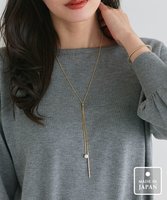 【ピエロ/Pierrot】のパールバースライダーネックレス[Pierrot] 人気、トレンドファッション・服の通販 founy(ファニー) ファッション Fashion レディースファッション Fashion for Women ジュエリー Jewelry ネックレス Necklaces & Pendants 送料無料 Free Shipping アクセサリー Fashion Accessories コーティング Coating, Coated Finish トレンド Trend, Trending Now ネックレス Necklace, Pendant Necklace パール Pearl, Pearl Accent プチプライス・低価格 Affordable / Budget Price メタル Metal, Metal Parts |ID:prp329100004784961