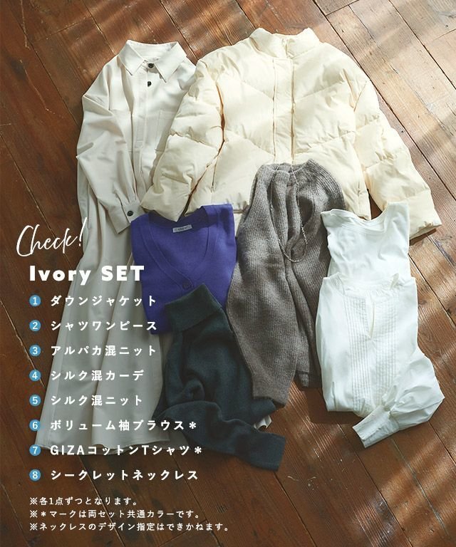 【ピエロ/Pierrot】の【RASW 福袋】Sustainable Premium Bag インテリア・キッズ・メンズ・レディースファッション・服の通販 founy(ファニー) 　ファッション　Fashion　レディースファッション　Fashion for Women　バッグ　Bags　送料無料　Free Shipping　プチプライス・低価格　Affordable / Budget Price　福袋 ハッピーバッグ　Lucky Bag / Happy Bag　アイボリーアウター|ID: prp329100004789798 ipo3291000000034759115