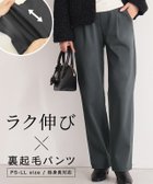 【ピエロ/Pierrot】の裏起毛ストレッチパンツ 人気、トレンドファッション・服の通販 founy(ファニー) ファッション Fashion レディースファッション Fashion for Women パンツ Pants & Trousers 送料無料 Free Shipping ギャザー Gathered, Ruffled ストレッチ Stretch, Stretchy Fabric ストレート Straight, Straight Cut トレンド Trend, Trending Now フィット Fit, Slim Fit フロント Front, Front Design プチプライス・低価格 Affordable / Budget Price リラックス Relax, Relaxed Fit thumbnail 裏起毛ストレッチパンツ|ID: prp329100004789805 ipo3291000000035965101