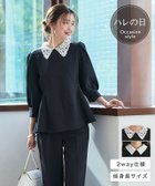 【ピエロ/Pierrot】の【A会場】2WAY選べる襟ペプラムセットアップ 2WAY選べる襟ペプラムセットアップ|ID:prp329100004817368