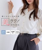 【ピエロ/Pierrot】のゴールドボタンVネックTブラウス 人気、トレンドファッション・服の通販 founy(ファニー) ファッション Fashion レディースファッション Fashion for Women トップス・カットソー Cut & Sew Tops シャツ・ブラウス・オフィスカジュアル Elegant Blouses & Button-Ups Vネックトップス V-Neck Tops / V-Cut Neckline Shirts 送料無料 Free Shipping カットソー Cut and Sewn Top シンプル Simple, Minimal ジョーゼット Georgette, Semi-Sheer Fabric フロント Front, Front Design プチプライス・低価格 Affordable / Budget Price エレガント 上品 Elegant thumbnail ゴールドボタンVネックTブラウス【Pierrot】|ID: prp329100004832139 ipo3291000000035965286