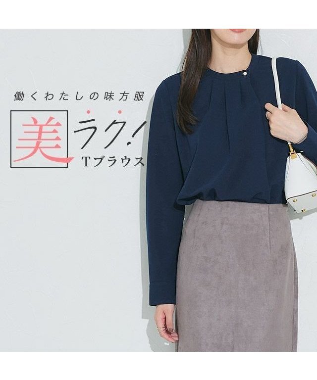 【ピエロ/Pierrot】のラップタックTブラウス 人気、トレンドファッション・服の通販 founy(ファニー) 　ファッション　Fashion　レディースファッション　Fashion for Women　トップス・カットソー　Cut & Sew Tops　シャツ・ブラウス・オフィスカジュアル　Elegant Blouses & Button-Ups　インナー　Innerwear　カットソー　Cut and Sewn Top　シンプル　Simple, Minimal　ジャケット　Jacket, Outerwear　ジョーゼット　Georgette, Semi-Sheer Fabric　プチプライス・低価格　Affordable / Budget Price　ラップ　Wrap, Wrap Design　エレガント 上品　Elegant　 other-1|ID: prp329100004839865 ipo3291000000035268986