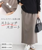 【ピエロ/Pierrot】のストレスフリーな着心地ストレッチIラインスカート ストレスフリーな着心地ストレッチIラインスカート|ID: prp329100004841149 ipo3291000000036338706