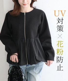 【ピエロ/Pierrot】 【UV・花粉対策】バルーンペプラムブルゾン人気、トレンドファッション・服の通販 founy(ファニー) ファッション Fashion レディースファッション Fashion for Women アウター Coat / Outerwear Collection レディースジャケット・軽アウター Jackets ブルゾンジャケット・スポーティアウター Blouson Jackets 送料無料 Free Shipping ドッキング Docking, Mixed Material バルーン Balloon, Balloon Silhouette ブルゾン Blouson, Bomber Jacket プチプライス・低価格 Affordable / Budget Price ペプラム Peplum, Flared Hem ポケット Pocket, Pocket Detail |ID:prp329100004849514