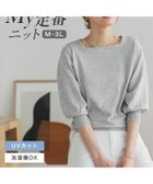 【ピエロ/Pierrot】の【UV/ウォッシャブル】バルーンスリーブニット 人気、トレンドファッション・服の通販 founy(ファニー) ファッション Fashion レディースファッション Fashion for Women トップス・カットソー Cut & Sew Tops ニット Knit Tops & Sweaters 送料無料 Free Shipping ウォッシャブル Machine Washable シンプル Simple, Minimal スクエア Square, Square Shape スリーブ Sleeve, Long Sleeve / Short Sleeve バルーン Balloon, Balloon Silhouette プチプライス・低価格 Affordable / Budget Price エレガント 上品 Elegant thumbnail 【UV/ウォッシャブル】バルーンスリーブニット|ID: prp329100004850840 ipo3291000000036039266