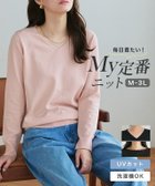 【ピエロ/Pierrot】の【接触冷感/UV/ウォッシャブル】ネックが選べるニット 【接触冷感/UV/ウォッシャブル】ネックが選べるニット|ID: prp329100004850845 ipo3291000000036300930