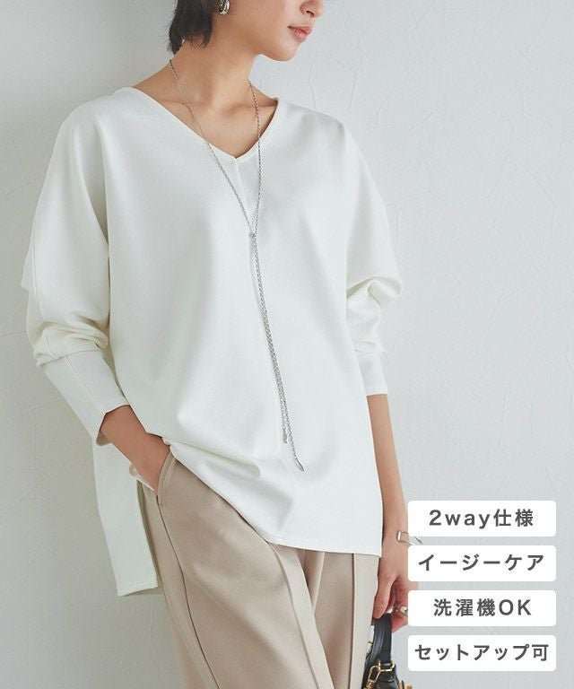 【ピエロ/Pierrot】のRASW 2wayハイストレッチ多機能ドルマントップス インテリア・キッズ・メンズ・レディースファッション・服の通販 founy(ファニー) 　ファッション　Fashion　レディースファッション　Fashion for Women　トップス・カットソー　Cut & Sew Tops　ストレッチ　Stretch, Stretchy Fabric　プチプライス・低価格　Affordable / Budget Price　[RASW]2wayハイストレッチ多機能ドルマントップス|ID: prp329100004851444 ipo3291000000035746265