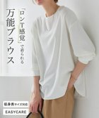 【ピエロ/Pierrot】の【イージーケア】ジョーゼットTブラウス 人気、トレンドファッション・服の通販 founy(ファニー) ファッション Fashion レディースファッション Fashion for Women トップス・カットソー Cut & Sew Tops シャツ・ブラウス・オフィスカジュアル Elegant Blouses & Button-Ups 送料無料 Free Shipping インナー Innerwear シャーリング Shirring, Ruched ショルダー Shoulder, Shoulder Strap シンプル Simple, Minimal ジャケット Jacket, Outerwear ジョーゼット Georgette, Semi-Sheer Fabric スリット Slit, Slit Detail ドレープ Drape, Draping Fabric ドロップ Drop Shoulder, Dropped Style フロント Front, Front Design プチプライス・低価格 Affordable / Budget Price エレガント 上品 Elegant ビジネス 仕事 通勤 Business / Work / Commuting thumbnail 【イージーケア】ジョーゼットTブラウス【Pierrot】|ID: prp329100004857817 ipo3291000000035873260