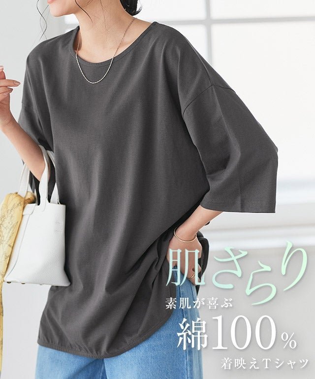 【ピエロ/Pierrot】の綿100%ラウンドヘムチュニックTシャツ インテリア・キッズ・メンズ・レディースファッション・服の通販 founy(ファニー) 　ファッション　Fashion　レディースファッション　Fashion for Women　トップス・カットソー　Cut & Sew Tops　シャツ・ブラウス・オフィスカジュアル　Elegant Blouses & Button-Ups　ロングTシャツ・Tシャツ　Longline T-Shirts & Tees　おすすめ　Recommended / Our Picks　チュニック　Tunic, Long Top　プチプライス・低価格　Affordable / Budget Price　ベーシック　Basic, Essential　ラウンド　Round, Round Neck　綿100%ラウンドヘムチュニックTシャツ【Pierrot】|ID: prp329100004867388 ipo3291000000036257615