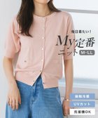 【ピエロ/Pierrot】の【接触冷感/UV/ウォッシャブル】メタルボタンパフスリーブニットカーディガン 【接触冷感/UV/ウォッシャブル】メタルボタンパフスリーブニットカーディガン|ID: prp329100004870523 ipo3291000000036300982