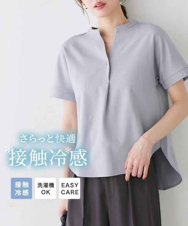 【ピエロ/Pierrot】の接触冷感リネンライクスキッパーブラウス インテリア・キッズ・メンズ・レディースファッション・服の通販 founy(ファニー) 　ファッション　Fashion　レディースファッション　Fashion for Women　トップス・カットソー　Cut & Sew Tops　シャツ・ブラウス・オフィスカジュアル　Elegant Blouses & Button-Ups　スキッパー　Skipper, Open Collar　セットアップ　Set-Up, Coordinated Outfit　プチプライス・低価格　Affordable / Budget Price　リネン　Linen, Linen Fabric　エレガント 上品　Elegant　夏　Summer　接触冷感リネンライクスキッパーブラウス|ID: prp329100004870525 ipo3291000000036300990