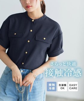 【ピエロ/Pierrot】 接触冷感リネンライクブラウス人気、トレンドファッション・服の通販 founy(ファニー) ファッション Fashion レディースファッション Fashion for Women トップス・カットソー Cut & Sew Tops シャツ・ブラウス・オフィスカジュアル Elegant Blouses & Button-Ups セットアップ Set-Up, Coordinated Outfit フラップ Flap, Flap Pocket プチプライス・低価格 Affordable / Budget Price リネン Linen, Linen Fabric 夏 Summer |ID:prp329100004872427