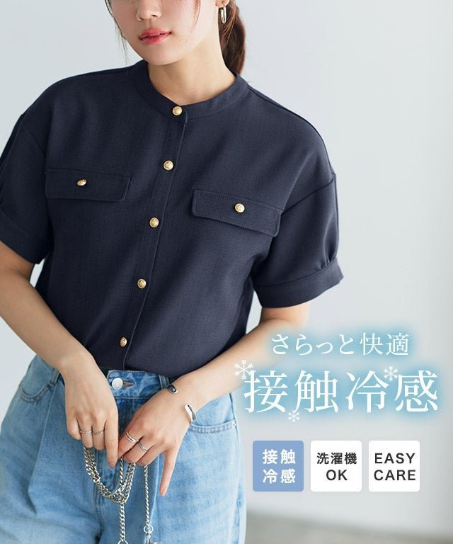 【ピエロ/Pierrot】の接触冷感リネンライクブラウス 人気、トレンドファッション・服の通販 founy(ファニー) ファッション Fashion レディースファッション Fashion for Women トップス・カットソー Cut & Sew Tops シャツ・ブラウス・オフィスカジュアル Elegant Blouses & Button-Ups セットアップ Set-Up, Coordinated Outfit フラップ Flap, Flap Pocket プチプライス・低価格 Affordable / Budget Price リネン Linen, Linen Fabric 夏 Summer other-1|ID: prp329100004872427 ipo3291000000036339045