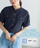 【ピエロ/Pierrot】の接触冷感リネンライクブラウス 人気、トレンドファッション・服の通販 founy(ファニー) ファッション Fashion レディースファッション Fashion for Women トップス・カットソー Cut & Sew Tops シャツ・ブラウス・オフィスカジュアル Elegant Blouses & Button-Ups セットアップ Set-Up, Coordinated Outfit フラップ Flap, Flap Pocket プチプライス・低価格 Affordable / Budget Price リネン Linen, Linen Fabric 夏 Summer thumbnail 接触冷感リネンライクブラウス【Pierrot】|ID: prp329100004872427 ipo3291000000036339046