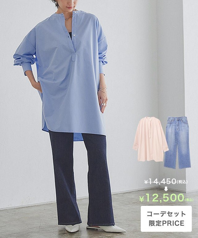 【ピエロ/Pierrot】のRASW 【コーデセット】チュニック×デニムset インテリア・キッズ・メンズ・レディースファッション・服の通販 founy(ファニー) 　ファッション　Fashion　レディースファッション　Fashion for Women　トップス・カットソー　Cut & Sew Tops　セットアップ　Matching Sets　レディーストップス・ブラウス　Tops & Blouses / Assorted Women's Tops　インディゴ　Indigo Denim　ウォッシュ　Washed Finish　カフス　Cuff Design　ギャザー　Gathered, Ruffled　ストレッチ　Stretch, Stretchy Fabric　ストレート　Straight, Straight Cut　チュニック　Tunic, Long Top　デニム　Denim, Jeans Material　ルーズ　Loose, Oversized　送料無料　Free Shipping　プチプライス・低価格　Affordable / Budget Price　おすすめ　Recommended / Our Picks　エレガント 上品　Elegant　[RASW]【コーデセット】チュニック×デニムset|ID: prp329100004880723 ipo3291000000036428454