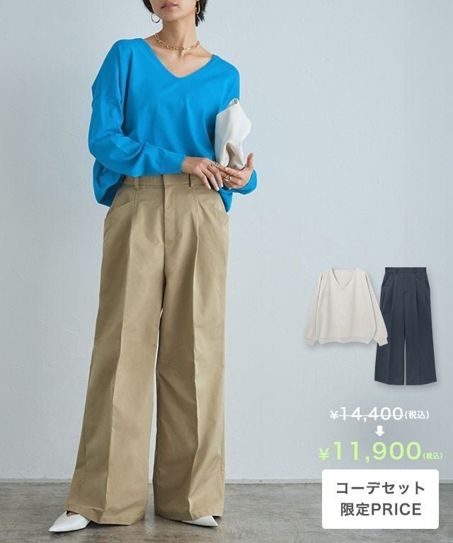 【ピエロ/Pierrot】のRASW 【コーデセット】オーバーニット×エステルチノパン インテリア・キッズ・メンズ・レディースファッション・服の通販 founy(ファニー) 　ファッション　Fashion　レディースファッション　Fashion for Women　トップス・カットソー　Cut & Sew Tops　ニット　Knit Tops & Sweaters　送料無料　Free Shipping　ストレート　Straight, Straight Cut　センター　Center, Center Line　ダブル　Double, Double-Breasted　プチプライス・低価格　Affordable / Budget Price　ルーズ　Loose, Oversized　ワイド　Wide, Wide Fit　エレガント 上品　Elegant　[RASW]【コーデセット】オーバーニット×エステルチノパン|ID: prp329100004880758 ipo3291000000036428588