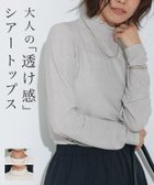 【ピエロ/Pierrot】のネックと柄が選べるロングスリーブシアーカットソー ネックと柄が選べるロングスリーブシアーカットソー|ID: prp329100004886610 ipo3291000000036776344