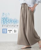 【ピエロ/Pierrot】の接触冷感イージーワイドパンツ 人気、トレンドファッション・服の通販 founy(ファニー) ファッション Fashion レディースファッション Fashion for Women パンツ Pants & Trousers 送料無料 Free Shipping おすすめ Recommended / Our Picks サマー Summer, Summer Style プチプライス・低価格 Affordable / Budget Price リボン Ribbon, Bow ワイド Wide, Wide Fit 吸水 Absorbent, Quick-Dry 夏 Summer 旅行 Travel thumbnail 接触冷感イージーワイドパンツ|ID: prp329100004887896 ipo3291000000036500635
