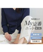 【ピエロ/Pierrot】の【接触冷感/UV/ウォッシャブル】Vネックカーディガン 人気、トレンドファッション・服の通販 founy(ファニー) ファッション Fashion レディースファッション Fashion for Women トップス・カットソー Cut & Sew Tops カーディガン・羽織り Layered Style Cardigans Vネックトップス V-Neck Tops / V-Cut Neckline Shirts 送料無料 Free Shipping ウォッシャブル Machine Washable カーディガン Cardigan, Knitwear スタンダード Standard, Basic プチプライス・低価格 Affordable / Budget Price エレガント 上品 Elegant thumbnail 【UV/ウォッシャブル】Vネックカーディガン【Pierrot】◆送料無料|ID: prp329100004890428 ipo3291000000036546287