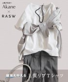 【ピエロ/Pierrot】のRASW テレコリブTシャツ [RASW]テレコリブTシャツ|ID: prp329100004913232 ipo3291000000037288891
