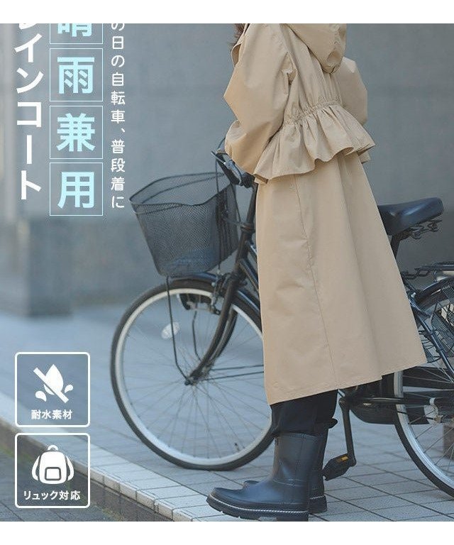 【ピエロ/Pierrot】のバックフリルレインコート インテリア・キッズ・メンズ・レディースファッション・服の通販 founy(ファニー) 　ファッション　Fashion　レディースファッション　Fashion for Women　アウター　Coat / Outerwear Collection　コート・ロングコート・ピーコート　Long Coats, Peacoats & More　レディースジャケット・軽アウター　Jackets　送料無料　Free Shipping　フリル　Frill, Ruffle　プチプライス・低価格　Affordable / Budget Price　ロング　Long, Long-Length　バックフリルレインコート|ID: prp329100004913241 ipo3291000000036820607