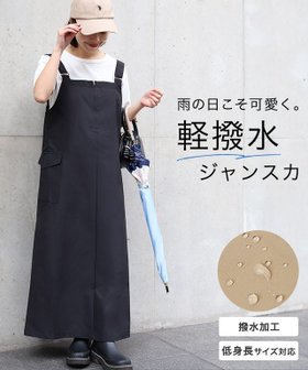 【ピエロ/Pierrot】の軽撥水フロントジップジャンパースカート【4月下旬頃より順次発送】 人気、トレンドファッション・服の通販 founy(ファニー) ファッション Fashion レディースファッション Fashion for Women スカート Skirts インナー Innerwear サロペット Overalls, Salopette スリット Slit, Slit Detail プチプライス・低価格 Affordable / Budget Price |ID:prp329100004913328