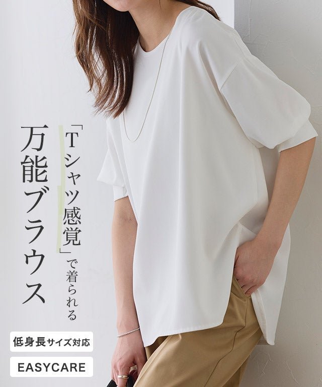 【ピエロ/Pierrot】の【イージーケア】ジョーゼットパフスリーブTブラウス インテリア・キッズ・メンズ・レディースファッション・服の通販 founy(ファニー) ファッション Fashion レディースファッション Fashion for Women トップス・カットソー Cut & Sew Tops シャツ・ブラウス・オフィスカジュアル Elegant Blouses & Button-Ups 送料無料 Free Shipping インナー Innerwear シャーリング Shirring, Ruched ショルダー Shoulder, Shoulder Strap シンプル Simple, Minimal ジャケット Jacket, Outerwear ジョーゼット Georgette, Semi-Sheer Fabric スリット Slit, Slit Detail スリーブ Sleeve, Long Sleeve / Short Sleeve デニム Denim, Jeans Material ドレープ Drape, Draping Fabric ドロップ Drop Shoulder, Dropped Style フロント Front, Front Design プチプライス・低価格 Affordable / Budget Price エレガント 上品 Elegant ビジネス 仕事 通勤 Business / Work / Commuting 半袖 Short Sleeve, Half Sleeve 【イージーケア】ジョーゼットパフスリーブTブラウス|ID: prp329100004919101 ipo3291000000036901631