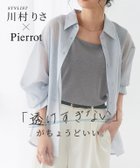 【ピエロ/Pierrot】の選べるデザインシアーシャツ トップス レディース 選べるデザインシアーシャツ|ID: prp329100004926210 ipo3291000000037288711