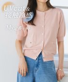 【ピエロ/Pierrot】の【接触冷感/UV/ウォッシャブル】メタルボタンパフスリーブニットカーディガン 【接触冷感/UV/ウォッシャブル】メタルボタンパフスリーブニットカーディガン|ID:prp329100004926216