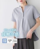 【ピエロ/Pierrot】の接触冷感リネンライクスキッパーブラウス 人気、トレンドファッション・服の通販 founy(ファニー) ファッション Fashion レディースファッション Fashion for Women トップス・カットソー Cut & Sew Tops シャツ・ブラウス・オフィスカジュアル Elegant Blouses & Button-Ups スキッパー Skipper, Open Collar セットアップ Set-Up, Coordinated Outfit プチプライス・低価格 Affordable / Budget Price リネン Linen, Linen Fabric エレガント 上品 Elegant 夏 Summer thumbnail 接触冷感リネンライクスキッパーブラウス|ID: prp329100004931818 ipo3291000000037016319