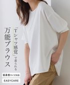 【ピエロ/Pierrot】の【一部予約】【イージーケア】ジョーゼットパフスリーブTブラウス 【イージーケア】ジョーゼットパフスリーブTブラウス|ID:prp329100004931833