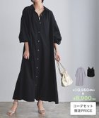 【ピエロ/Pierrot】のRASW 【コーデセット】シャツワンピ×サテンキャミset [RASW]【コーデセット】シャツワンピ×サテンキャミset|ID: prp329100004931861 ipo3291000000037016569