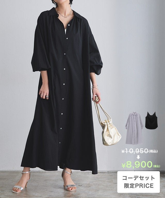 【ピエロ/Pierrot】のRASW 【コーデセット】シャツワンピ×サテンキャミset インテリア・キッズ・メンズ・レディースファッション・服の通販 founy(ファニー) 　ファッション　Fashion　レディースファッション　Fashion for Women　ワンピース　Dresses　シャツワンピース / 1枚で着映えコーデ　Shirt Dresses　セットアップ　Matching Sets　レディーストップス・ブラウス　Tops & Blouses / Assorted Women's Tops　送料無料　Free Shipping　キャミソール　Camisole, Spaghetti Strap Top　サテン　Satin, Glossy Fabric　シャツワンピ　Shirt Dress, Shirt One-Piece　プチプライス・低価格　Affordable / Budget Price　ワッシャー　Washer, Crinkled Finish　エレガント 上品　Elegant　無地　Plain, Solid Color　[RASW]【コーデセット】シャツワンピ×サテンキャミset|ID: prp329100004931861 ipo3291000000037016569