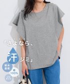 【ピエロ/Pierrot】の汗ジミ防止タックドルマンTシャツ 汗ジミ防止タックドルマンTシャツ|ID: prp329100004931869 ipo3291000000037236876
