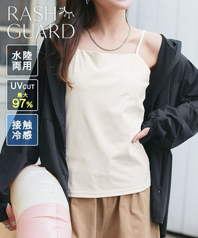 【ピエロ/Pierrot】の【ラッシュガード】カップインキャミソール インテリア・キッズ・メンズ・レディースファッション・服の通販 founy(ファニー) 　ファッション　Fashion　レディースファッション　Fashion for Women　トップス・カットソー　Cut & Sew Tops　キャミソール&ノースリーブ　Camisoles & Sleeveless Tops　送料無料　Free Shipping　ウォッシャブル　Machine Washable　キャミソール　Camisole, Spaghetti Strap Top　フィット　Fit, Slim Fit　プチプライス・低価格　Affordable / Budget Price　ラップ　Wrap, Wrap Design　夏　Summer　【ラッシュガード】カップインキャミソール|ID: prp329100004938408 ipo3291000000037057645