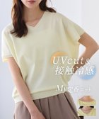 【ピエロ/Pierrot】の【接触冷感/UV/ウォッシャブル】選べるフレンチドルマンニット 人気、トレンドファッション・服の通販 founy(ファニー) ファッション Fashion レディースファッション Fashion for Women トップス・カットソー Cut & Sew Tops ニット Knit Tops & Sweaters 送料無料 Free Shipping ウォッシャブル Machine Washable スリーブ Sleeve, Long Sleeve / Short Sleeve フレンチ French, French Style プチプライス・低価格 Affordable / Budget Price リラックス Relax, Relaxed Fit エレガント 上品 Elegant thumbnail 【接触冷感/UV/ウォッシャブル】選べるフレンチドルマンニット|ID: prp329100004943142 ipo3291000000037103849