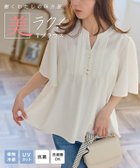 【ピエロ/Pierrot】の【接触冷感/UV/ウォッシャブル】フレアスリーブブザムTブラウス 人気、トレンドファッション・服の通販 founy(ファニー) ファッション Fashion レディースファッション Fashion for Women トップス・カットソー Cut & Sew Tops シャツ・ブラウス・オフィスカジュアル Elegant Blouses & Button-Ups 送料無料 Free Shipping ウォッシャブル Machine Washable カットソー Cut and Sewn Top ジョーゼット Georgette, Semi-Sheer Fabric フレア Flare, Flared プチプライス・低価格 Affordable / Budget Price thumbnail 【接触冷感/UV/ウォッシャブル】フレアスリーブブザムTブラウス|ID: prp329100004943145 ipo3291000000037103895