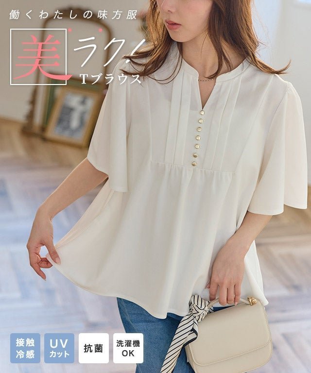 【ピエロ/Pierrot】の【接触冷感/UV/ウォッシャブル】フレアスリーブブザムTブラウス インテリア・キッズ・メンズ・レディースファッション・服の通販 founy(ファニー) 　ファッション　Fashion　レディースファッション　Fashion for Women　トップス・カットソー　Cut & Sew Tops　シャツ・ブラウス・オフィスカジュアル　Elegant Blouses & Button-Ups　送料無料　Free Shipping　ウォッシャブル　Machine Washable　カットソー　Cut and Sewn Top　ジョーゼット　Georgette, Semi-Sheer Fabric　フレア　Flare, Flared　プチプライス・低価格　Affordable / Budget Price　【接触冷感/UV/ウォッシャブル】フレアスリーブブザムTブラウス|ID: prp329100004943145 ipo3291000000037103895