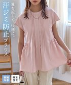 【ピエロ/Pierrot】の【汗ジミ防止・接触冷感】ピンタックフレアブラウス【5月中旬頃より順次発送】 【汗ジミ防止・接触冷感】ピンタックフレアブラウス|ID:prp329100004960279