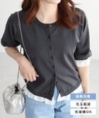 【ピエロ/Pierrot】の接触冷感配色レイヤードカーディガン 人気、トレンドファッション・服の通販 founy(ファニー) ファッション Fashion レディースファッション Fashion for Women トップス・カットソー Cut & Sew Tops カーディガン・羽織り Layered Style Cardigans 送料無料 Free Shipping ウォッシャブル Machine Washable カーディガン Cardigan, Knitwear トレンド Trend, Trending Now ドッキング Docking, Mixed Material フリル Frill, Ruffle プチプライス・低価格 Affordable / Budget Price 夏 Summer 春 Spring thumbnail 接触冷感配色レイヤードカーディガン|ID: prp329100004963468 ipo3291000000037236883