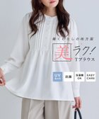 【ピエロ/Pierrot】のピンタックパールフレアTブラウス ピンタックパールフレアTブラウス【Pierrot】|ID: prp329100004971488 ipo3291000000037281386