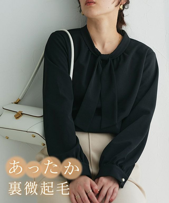 【ピエロ/Pierrot】の裏微起毛タイパフブラウス インテリア・キッズ・メンズ・レディースファッション・服の通販 founy(ファウニー) https://founy.com/ ファッション Fashion レディースファッション Fashion for Women トップス・カットソー Cut & Sew Tops シャツ・ブラウス・オフィスカジュアル Elegant Blouses & Button-Ups インナー Innerwear ジャケット Jacket, Outerwear パール Pearl, Pearl Accent フロント Front, Front Design プチプライス・低価格 Affordable / Budget Price エレガント 上品 Elegant |ID: prp329100004971731 ipo3291000000037282437