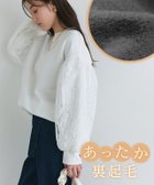 【ピエロ/Pierrot】の裏起毛コード刺繍スウェット 裏起毛コード刺繍スウェット|ID: prp329100004971742 ipo3291000000037282479